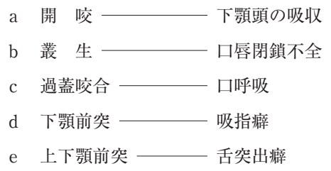 114D57 問題中の図