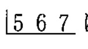 101C23 問題中の図