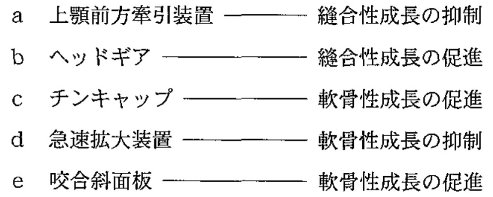 100B59 問題中の図