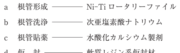 118D34 問題中の図