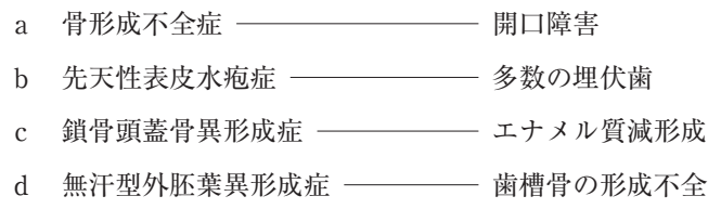 109A79 問題中の図