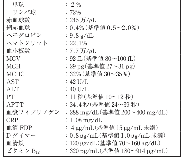 118A74 問題中の図
