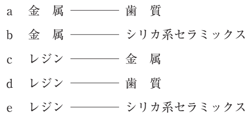 111C25 問題中の図