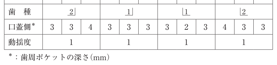 108D43 問題中の図