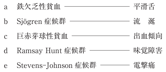109A78 問題中の図