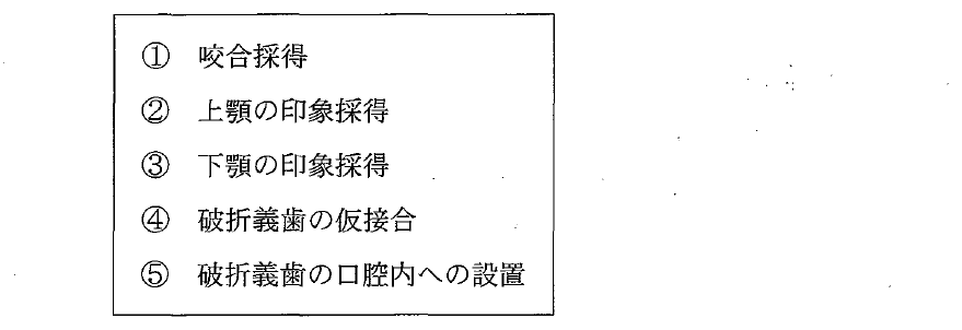 103D9 問題中の図