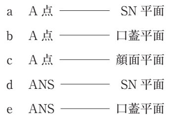 117C73 問題中の図