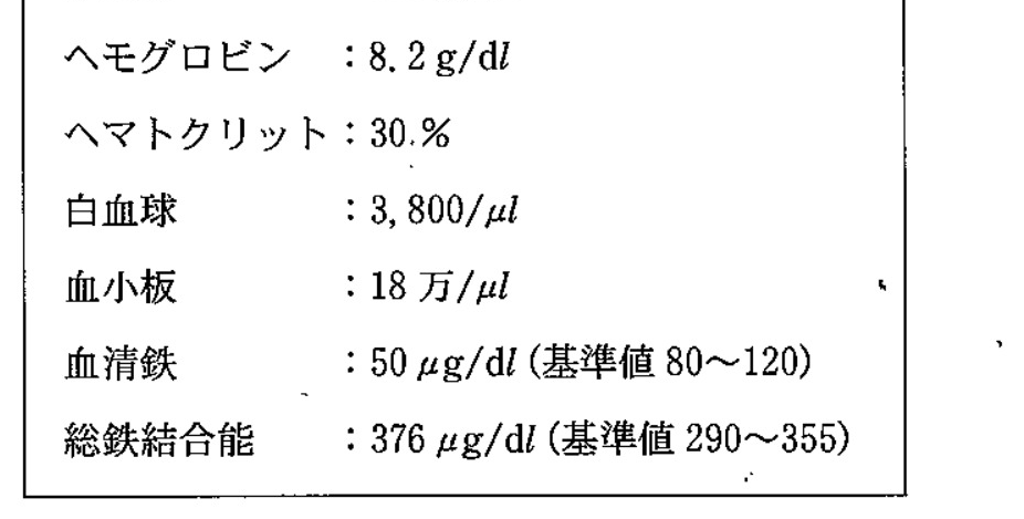 97D47 問題中の図
