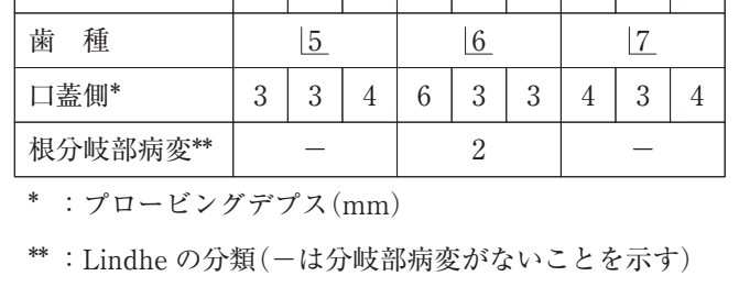 111A68 問題中の図