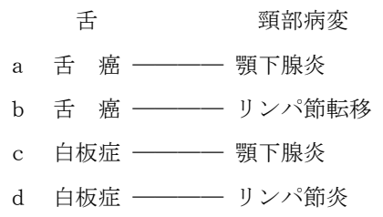 107D41 問題中の図
