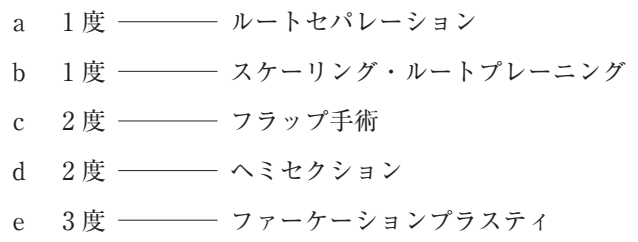 115A25 問題中の図