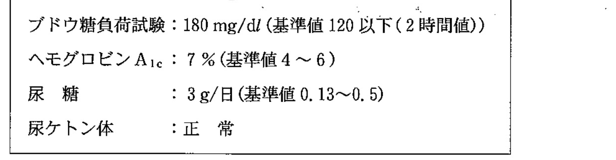 97D50 問題中の図