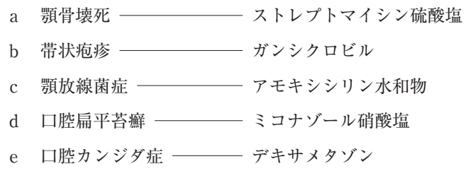 117D79 問題中の図