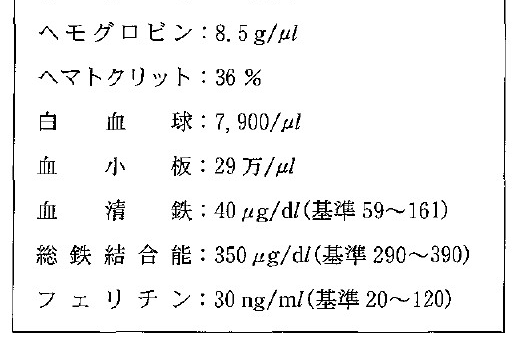 102D15 問題中の図