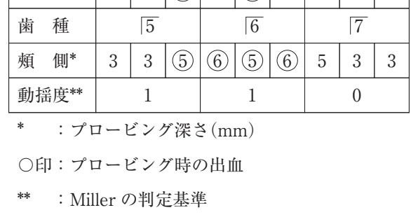 114B79 問題中の図
