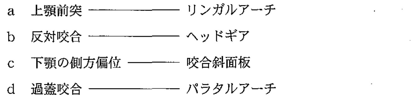 100B58 問題中の図