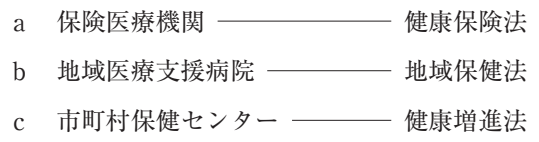 105C55 問題中の図