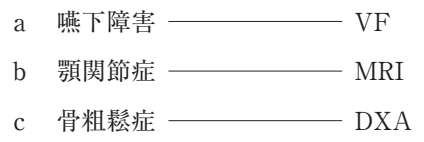 109C49 問題中の図