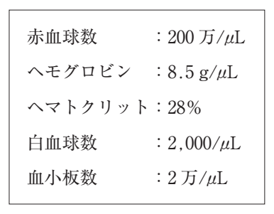 113C77 問題中の図