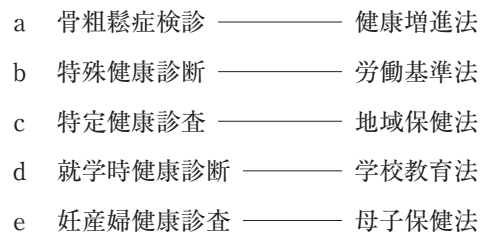 111A35 問題中の図