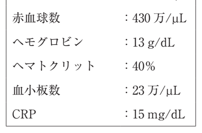 116C39 問題中の図
