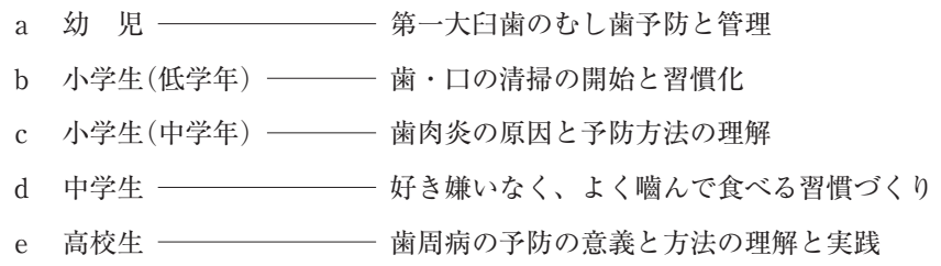 110A129 問題中の図
