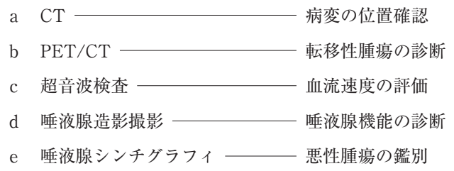 118A70 問題中の図