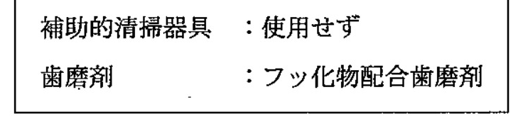 98D75 問題中の図