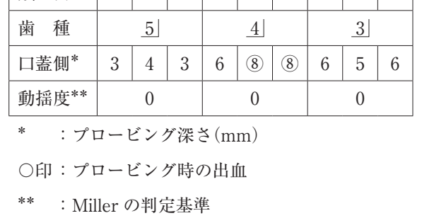 116C45 問題中の図