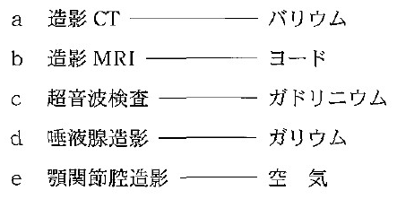 102A105 問題中の図