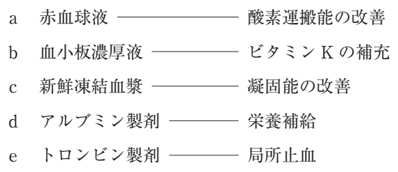 114C54 問題中の図