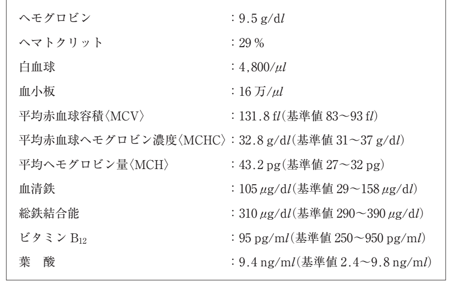105B10 問題中の図