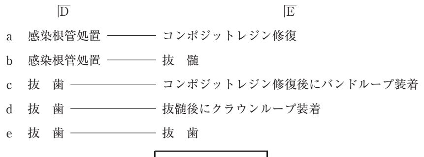 114D80 問題中の図
