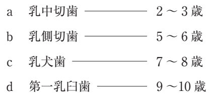 112A22 問題中の図