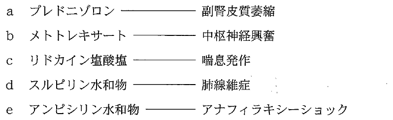 103A75 問題中の図