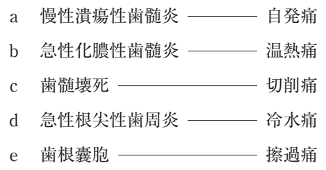 108C57 問題中の図