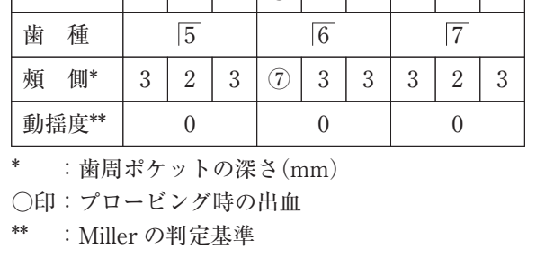 106D36 問題中の図