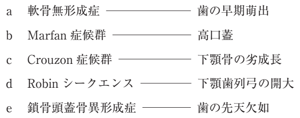 114B61 問題中の図