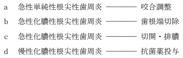 107B7 問題中の図