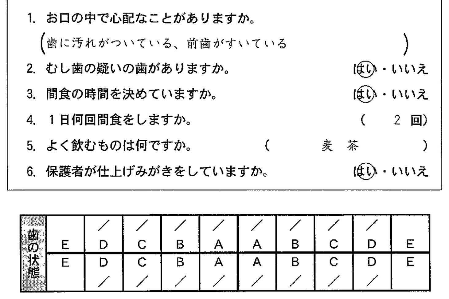 99D74 問題中の図