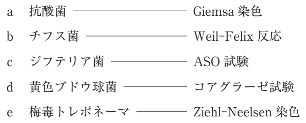 109A67 問題中の図