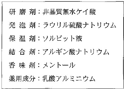 102A75 問題中の図