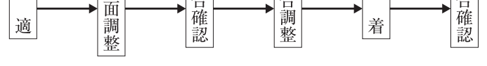 115C59 問題中の図