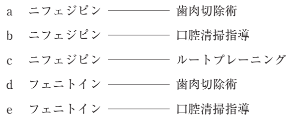 105B52 問題中の図