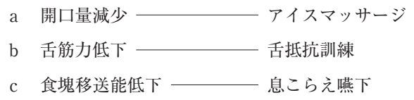 111B26 問題中の図