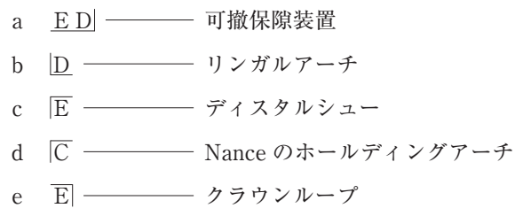111A55 問題中の図