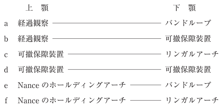 109B52 問題中の図
