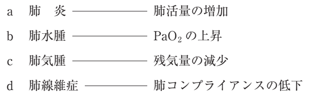 108C56 問題中の図