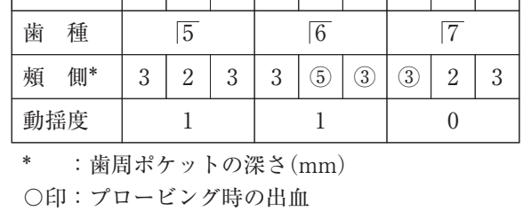 109D47 問題中の図