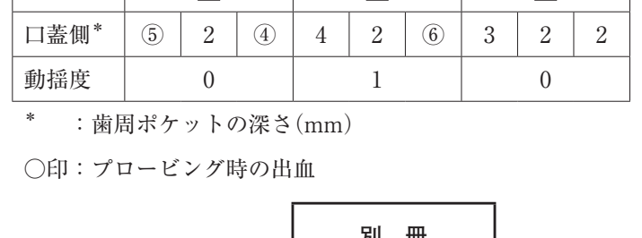 108B48 問題中の図